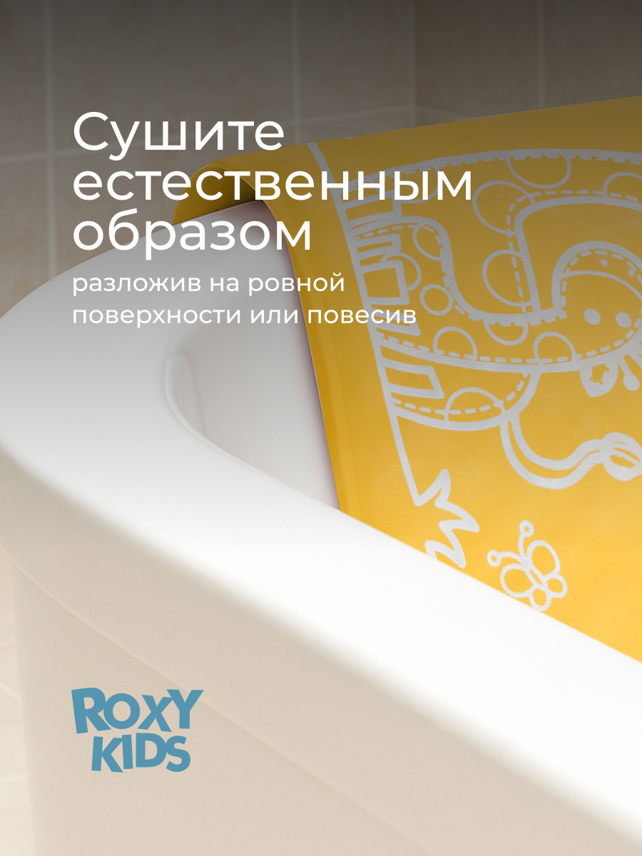 Коврик для купания ROXY-KIDS - фото 7
