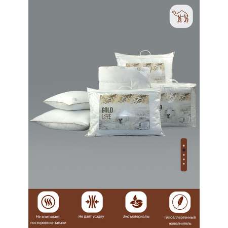 Одеяло SELENA GOLD LINE 140х205 см микрофибра верблюжья шерсть 250 г