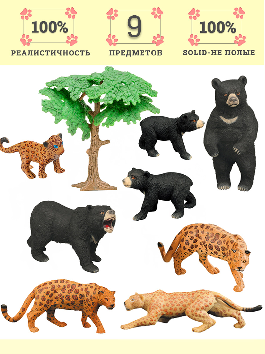 Игровой набор Masai Mara Мир диких животных - фото 1