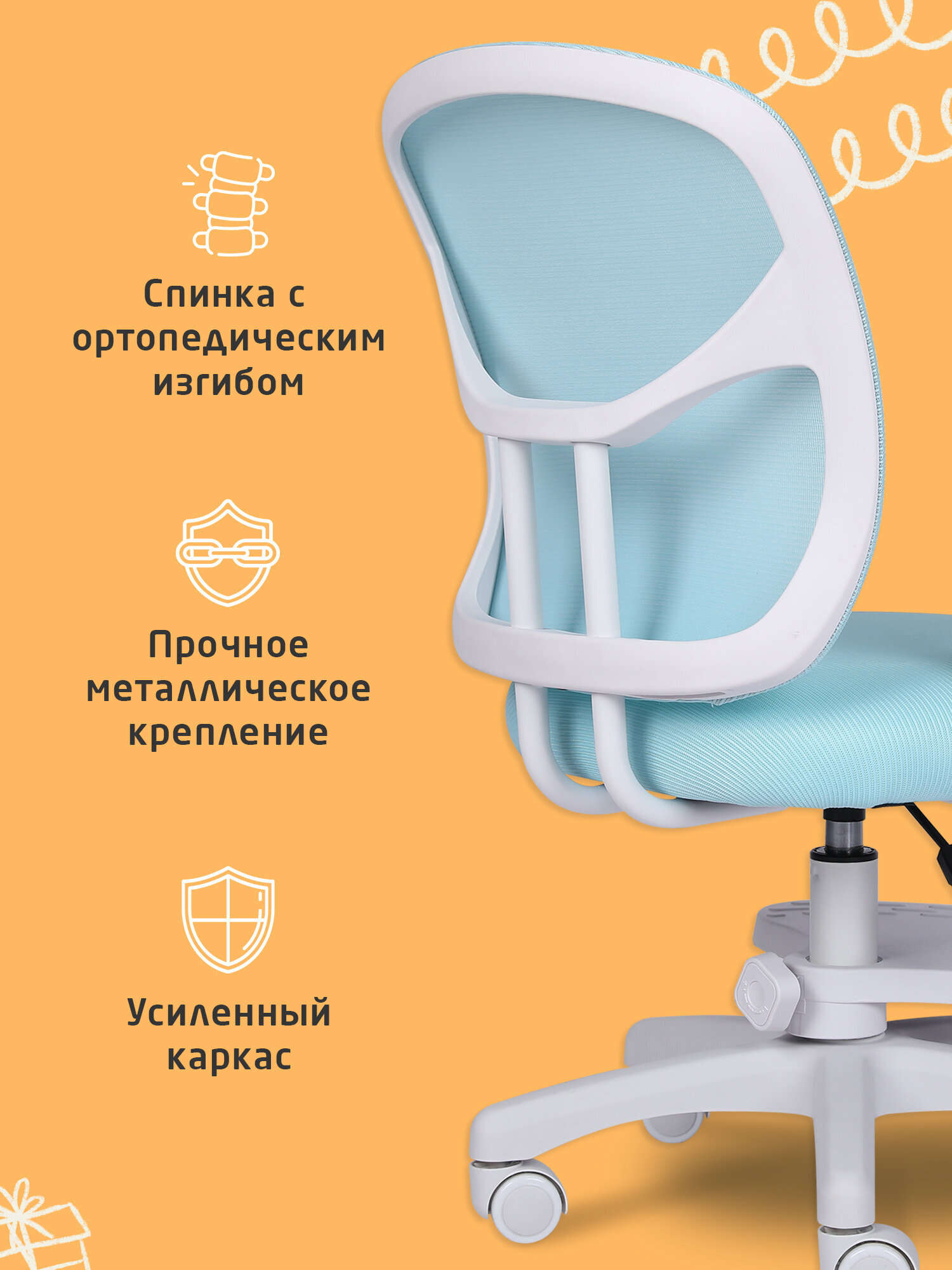 Компьютерное кресло Brabix - фото 4