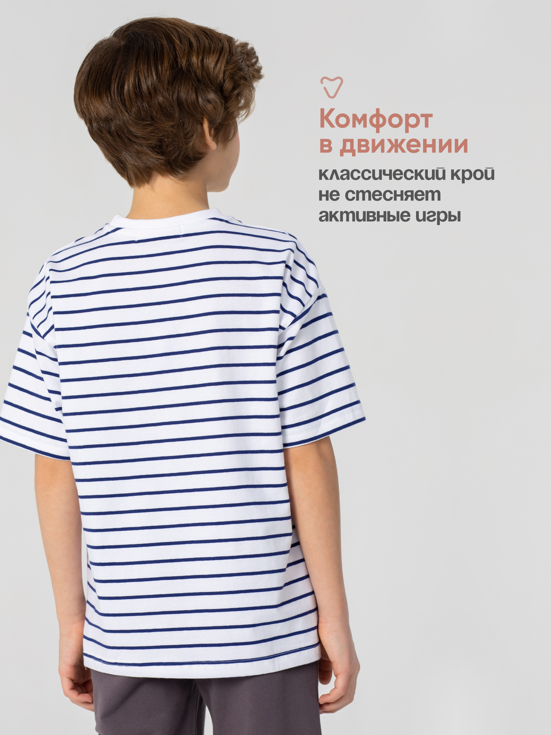 Футболка Antilopa ABS-2604 - фото 7