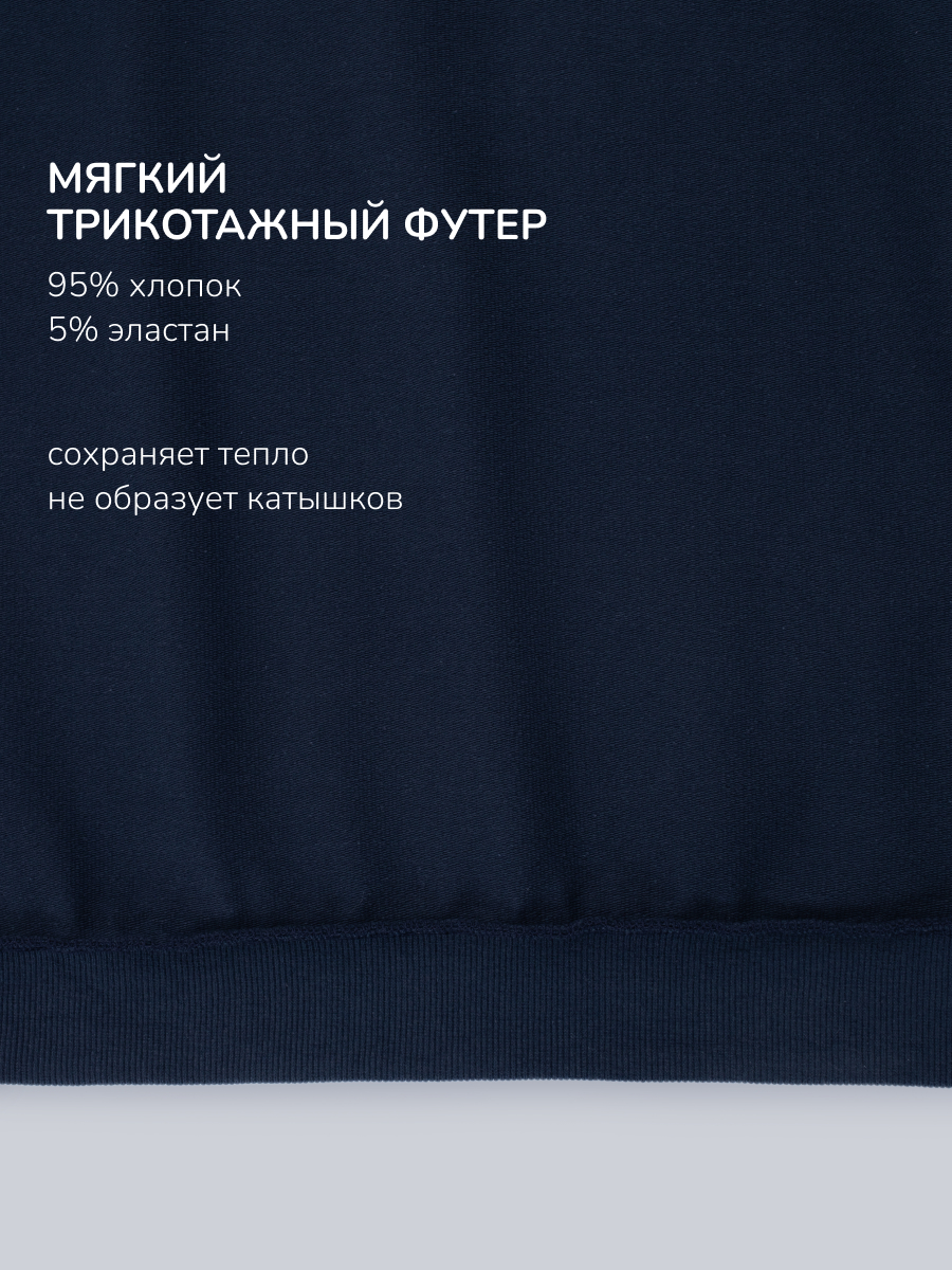 Толстовка Antilopa AWB-260331 - фото 7