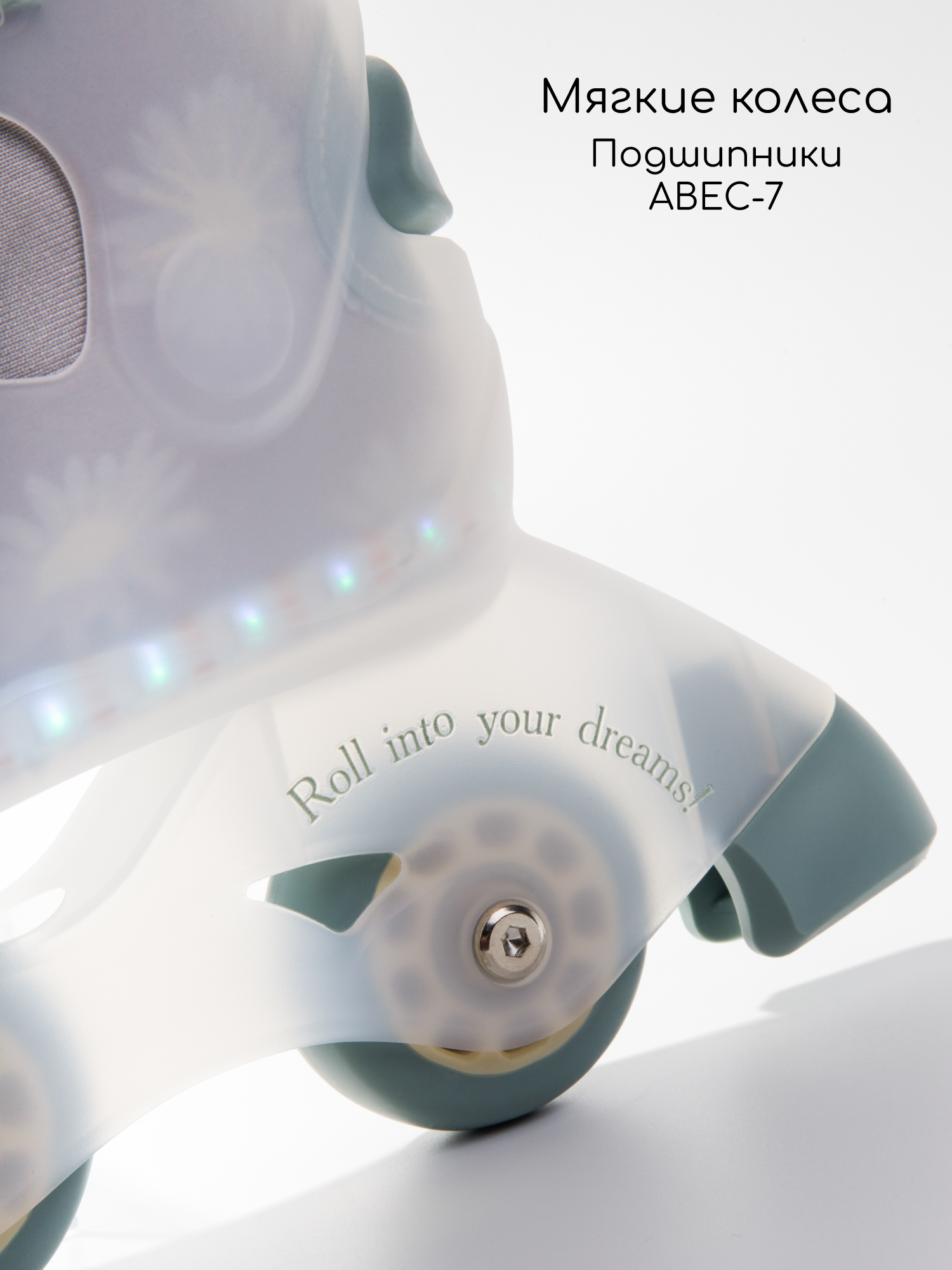 Роликовые коньки Amarobaby 29 - фото 5