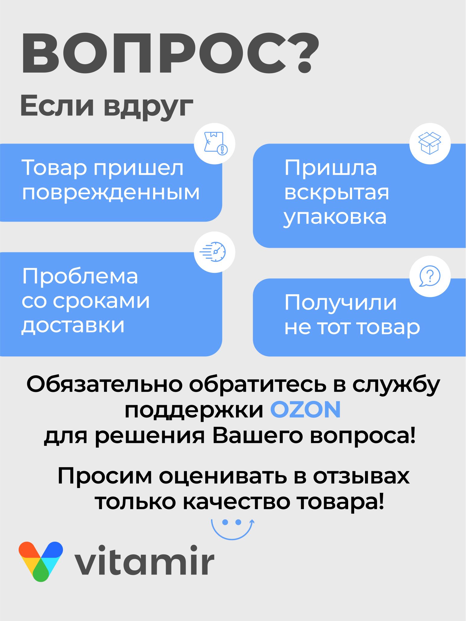 Монолаурин VITAMIR БАД для поддержания иммунитета 500 мг 60 капсул - фото 12