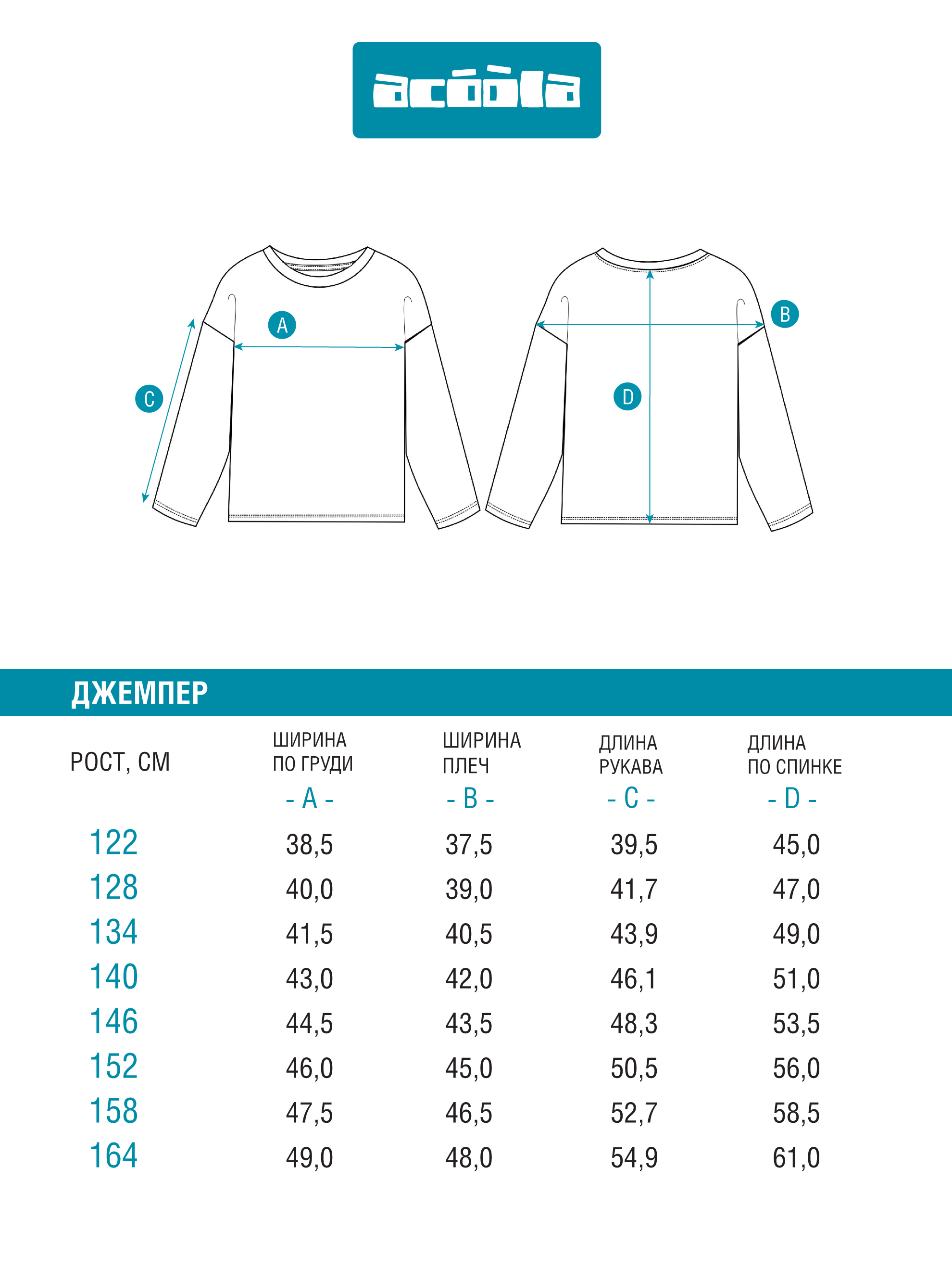 Лонгслив Acoola 20240150022_0089619 - фото 8