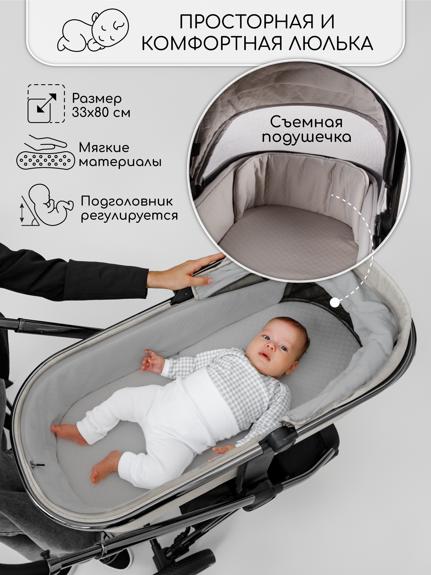 Коляска 2в1 Amarobaby Motus V2 белый - фото 24