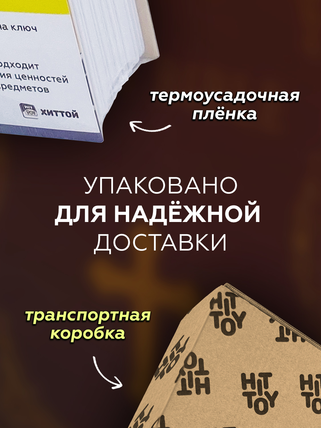 Книга-сейф HitToy Библия 24 см - фото 4