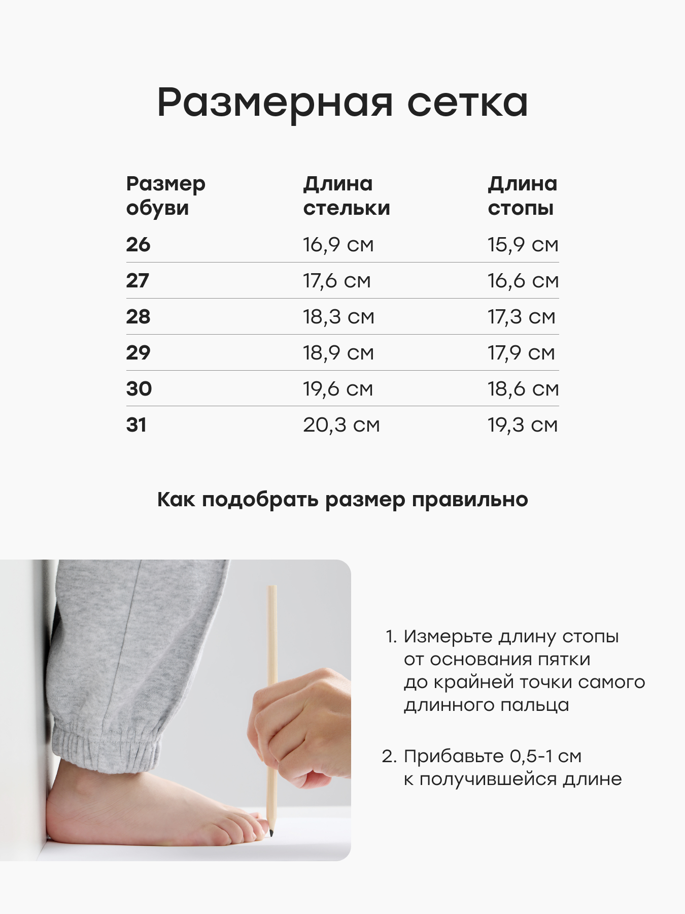 Сандалии Happy Baby 86675_brown - фото 7