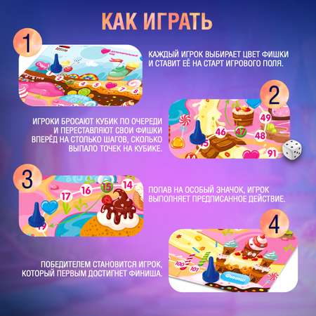 Настольная игра Attivio Конфетное королевство