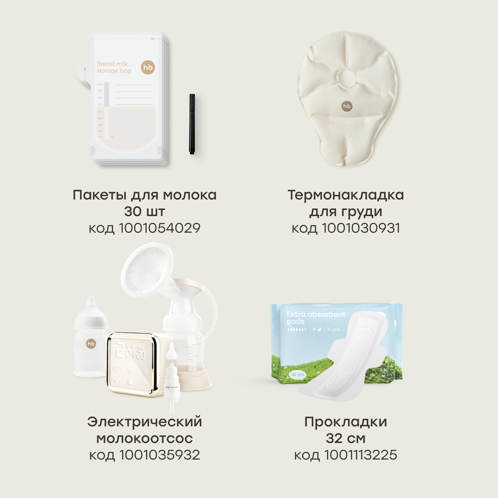 Электронный аспиратор Happy Baby с функцией ирригатора - фото 12