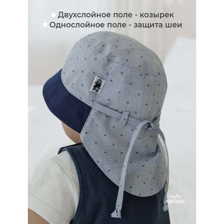 Панама Чудо-Кроха