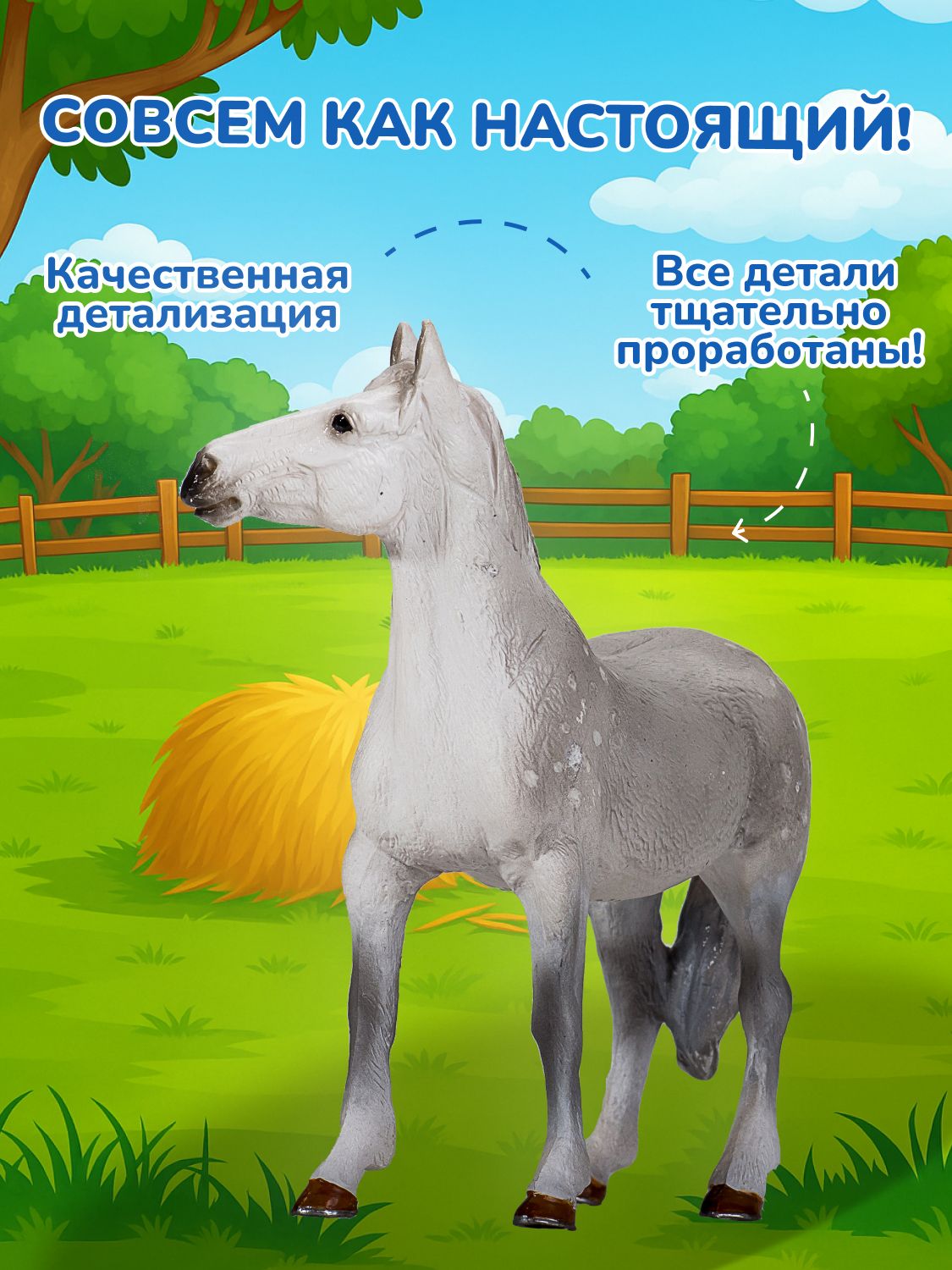 Фигурка KONIK - фото 3