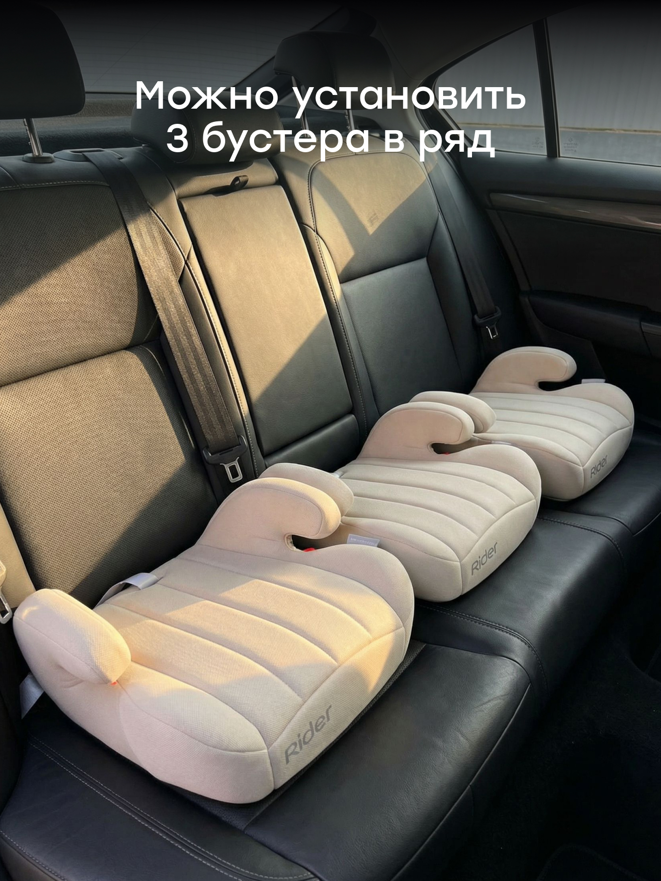 Автокресло Happy Baby Rider 3 (22-36 кг) белый - фото 7