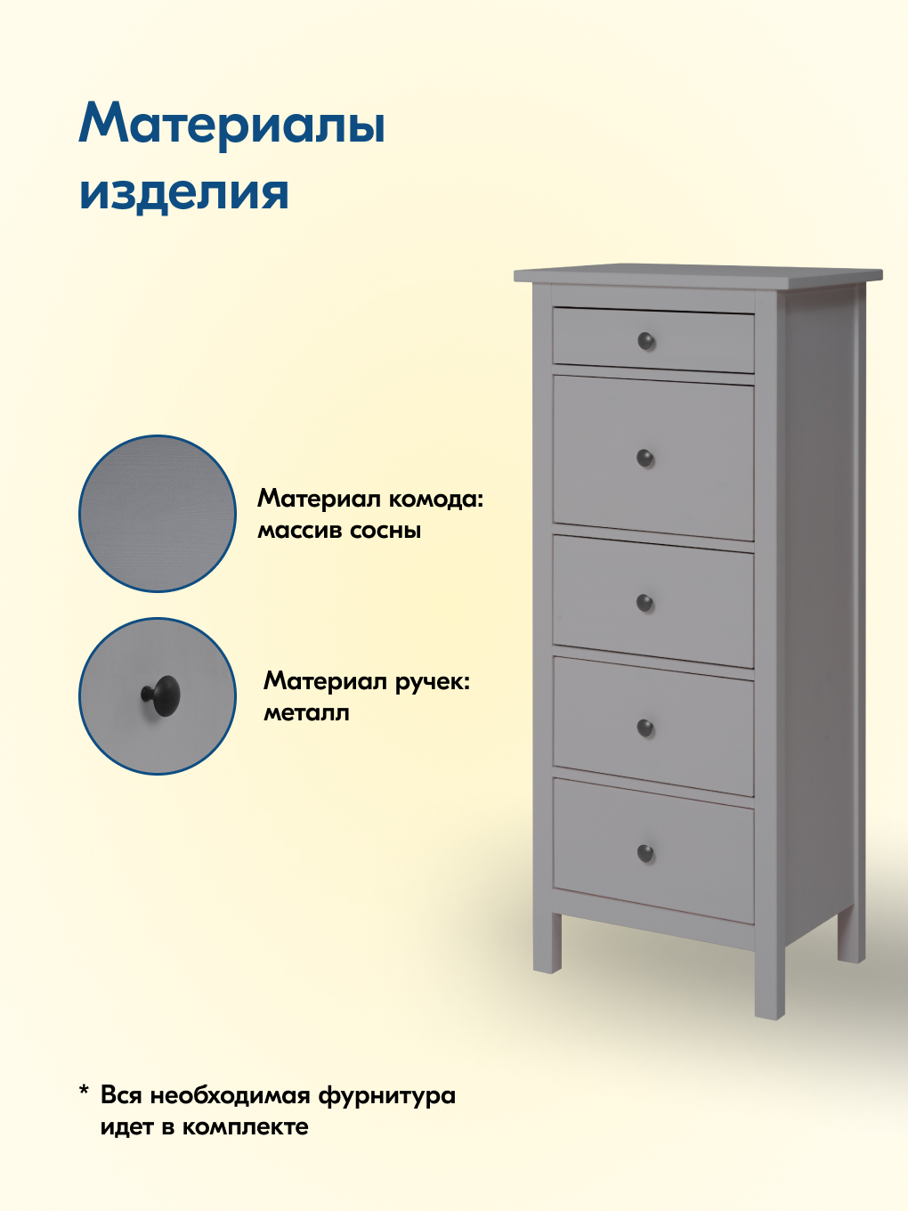 Комод IKEA КЫМОР - фото 4