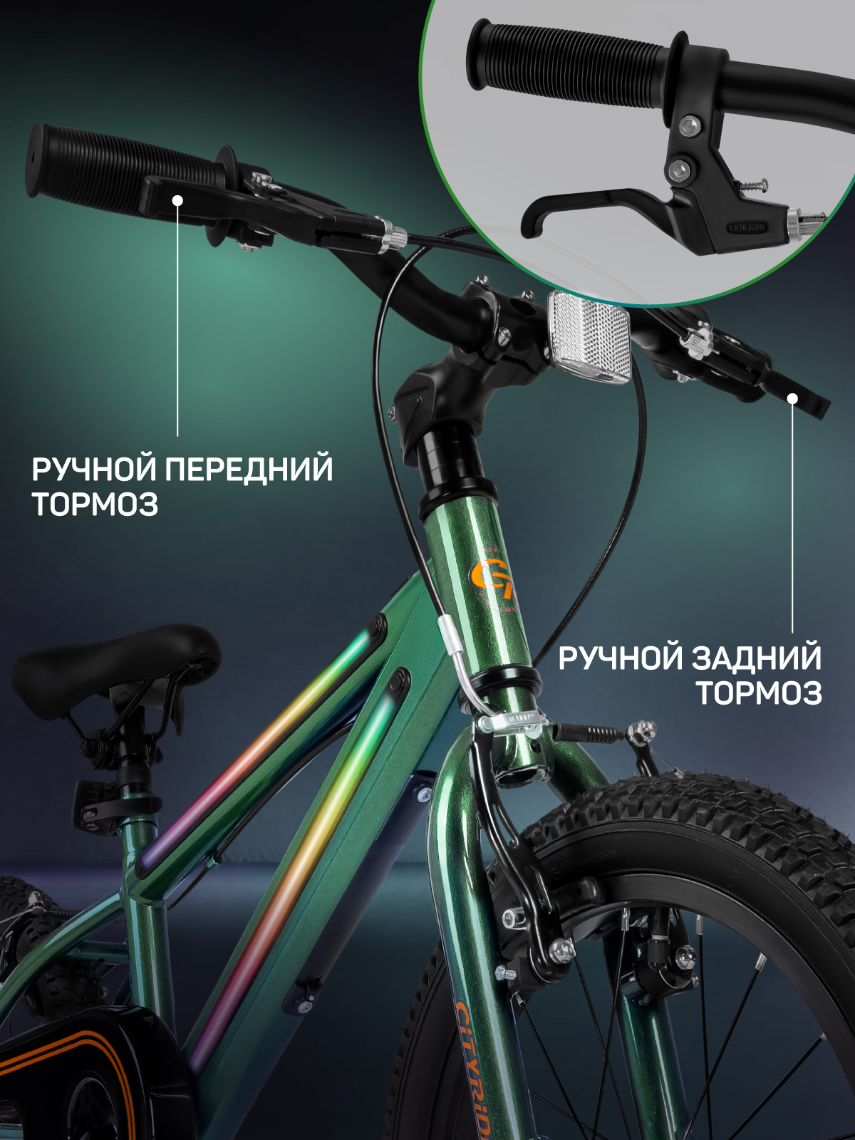 Двухколесный велосипед CITYRIDE 16 дюймов - фото 3