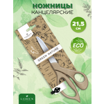 Ножницы канцелярские Lorex Stationery