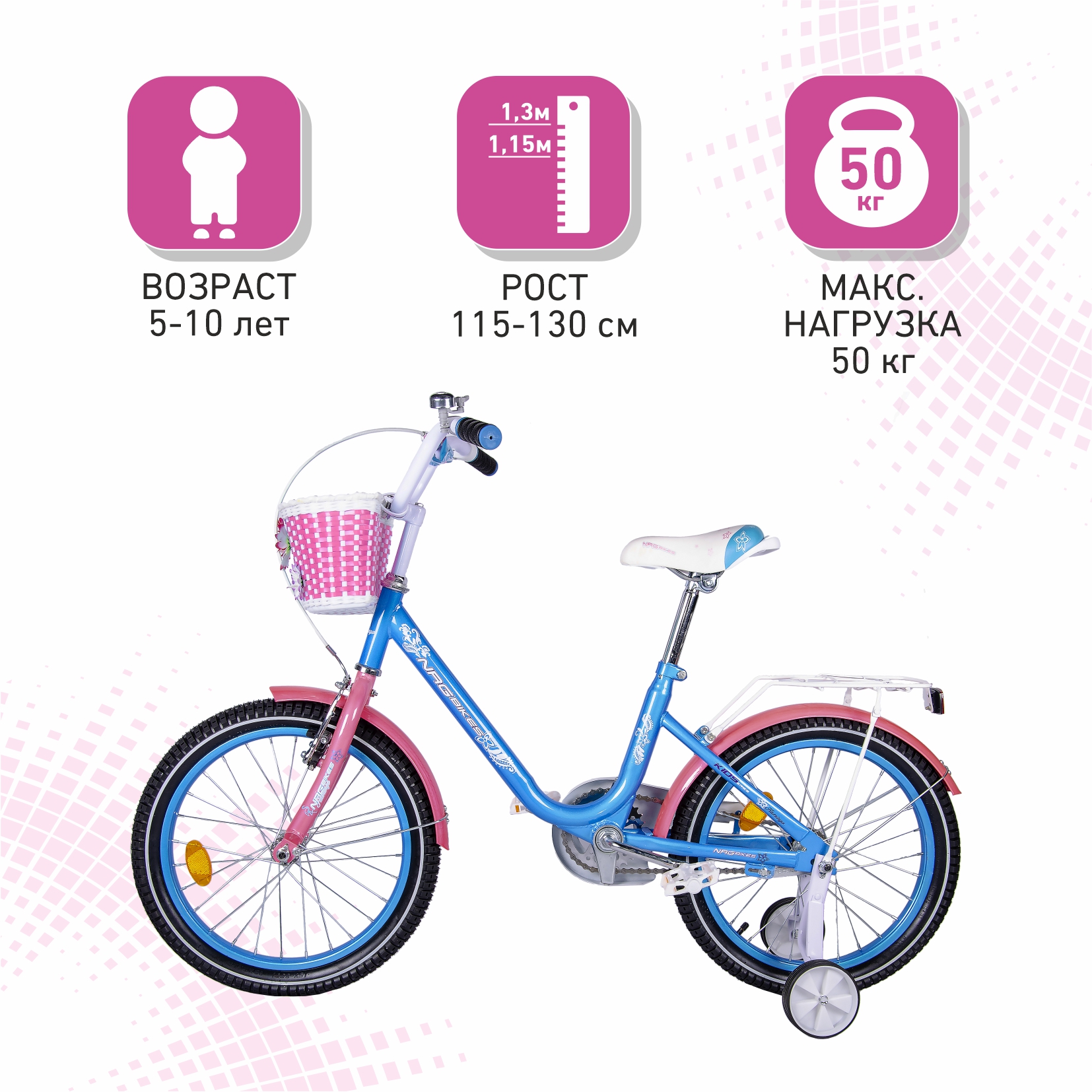 Двухколесный велосипед NRG BIKES 18 дюймов - фото 3