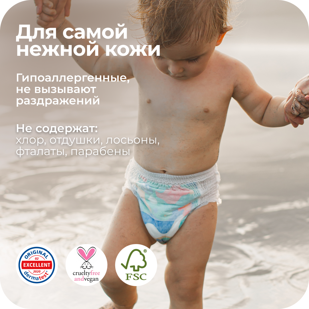 Трусики Offspring M (6-11 кг) 42 шт. - фото 9