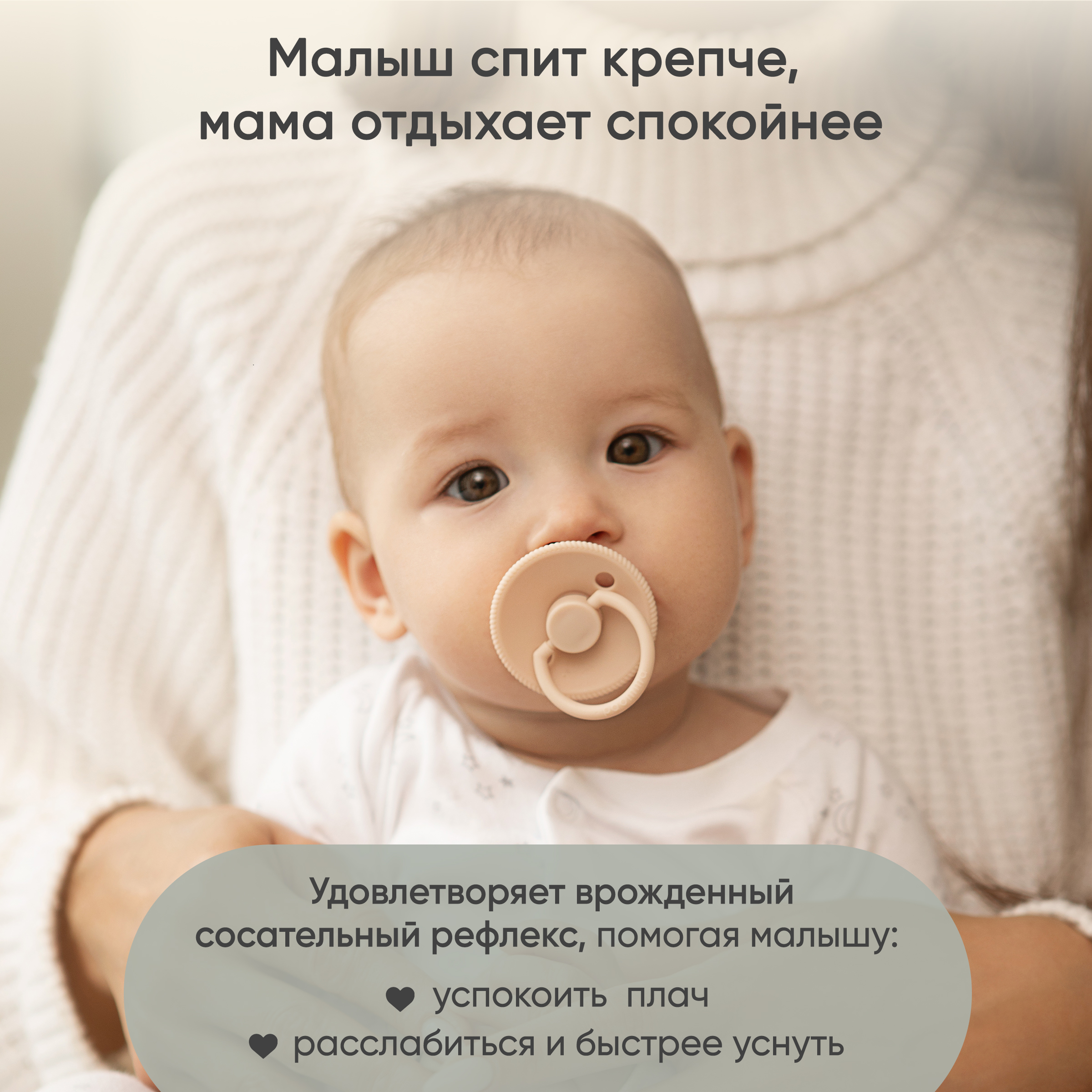 Пустышка Paomma латекс анатомическая от 0 мес. - фото 6