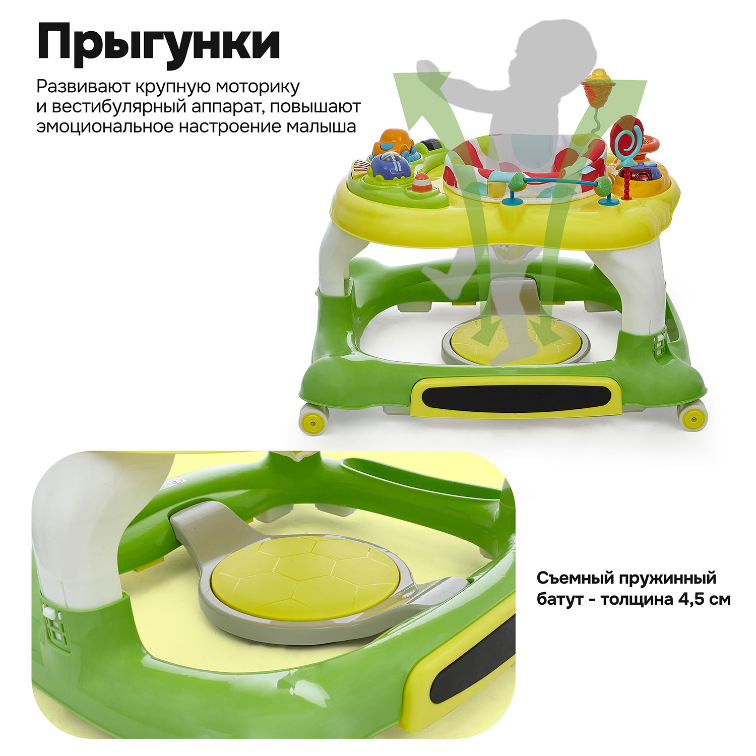 Ходунки Nuovita Saltare - фото 7