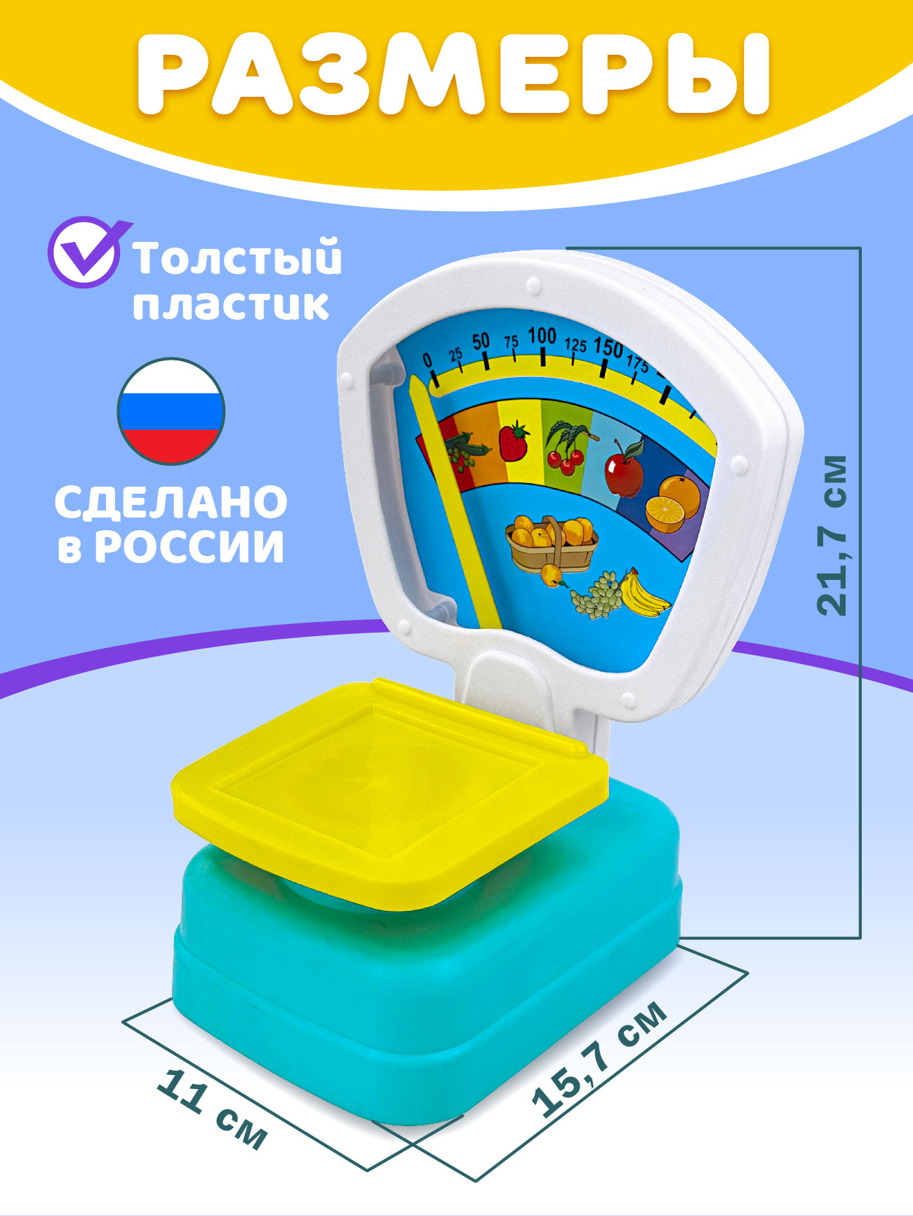 Игровой набор СТРОМ продукты, касса - фото 4