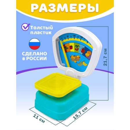 Игровой набор СТРОМ продукты, касса
