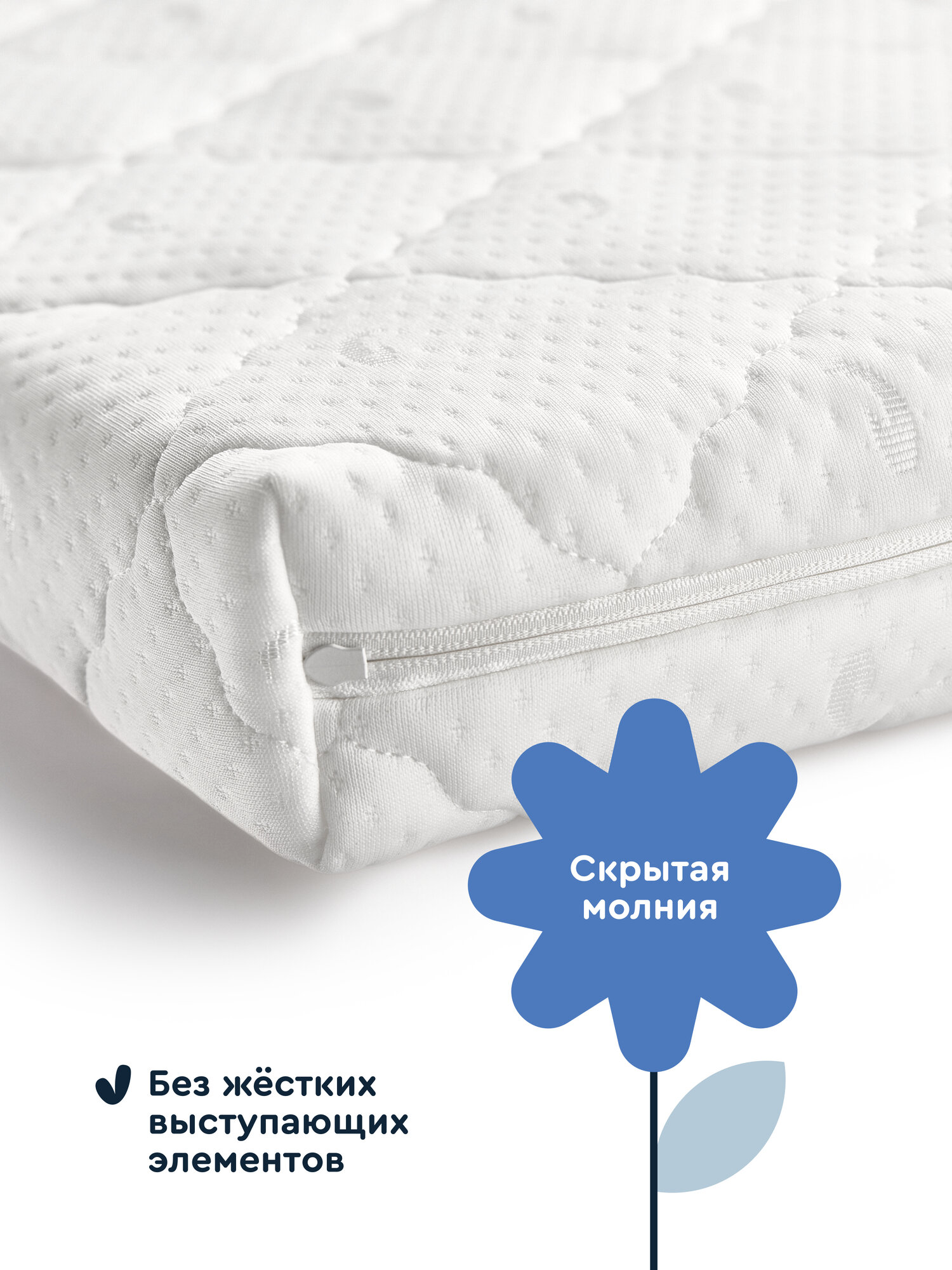 Матрас Junion Lulubee 120х60 - фото 9