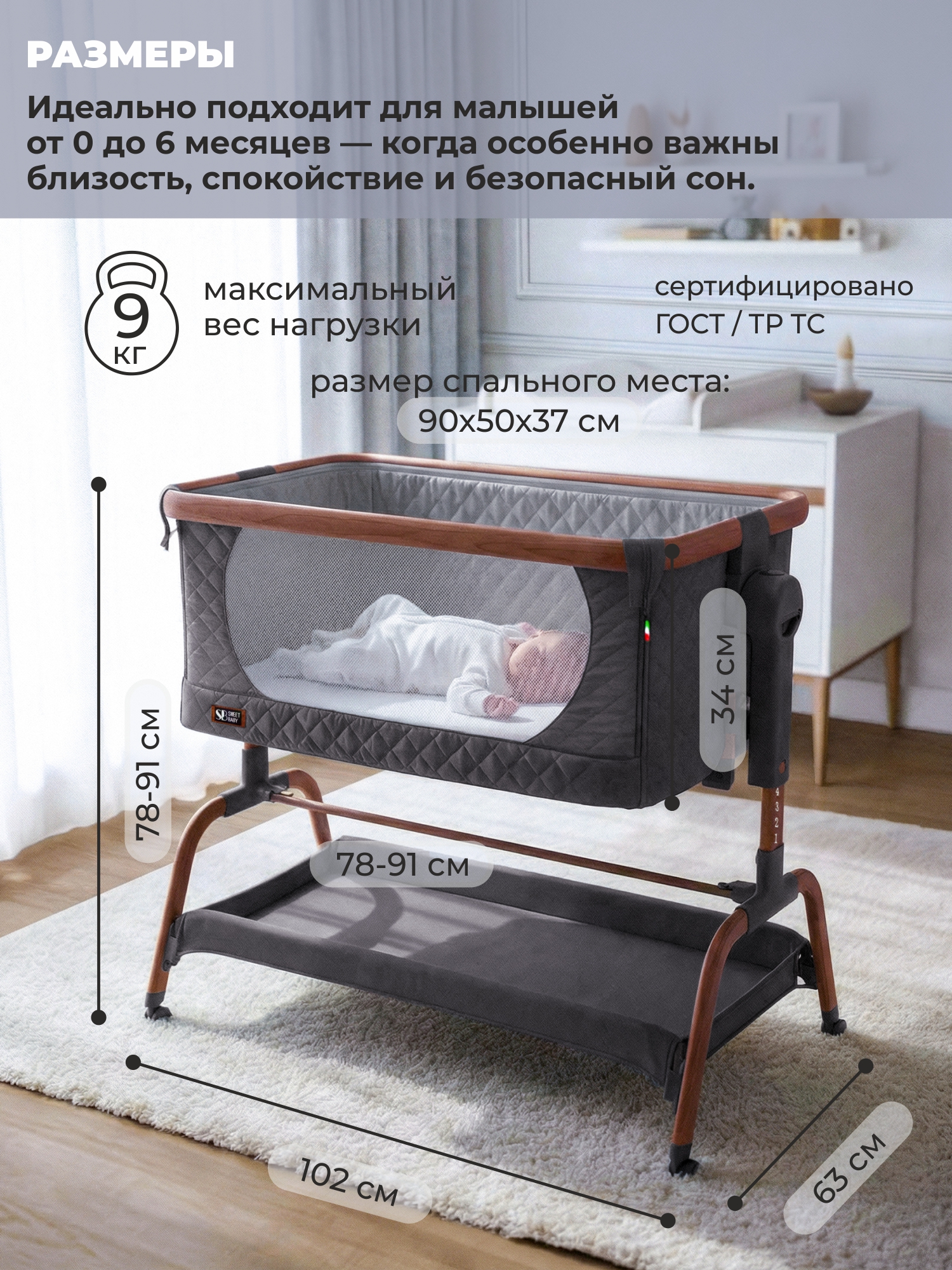 Колыбель Sweet Baby Amici серый - фото 2