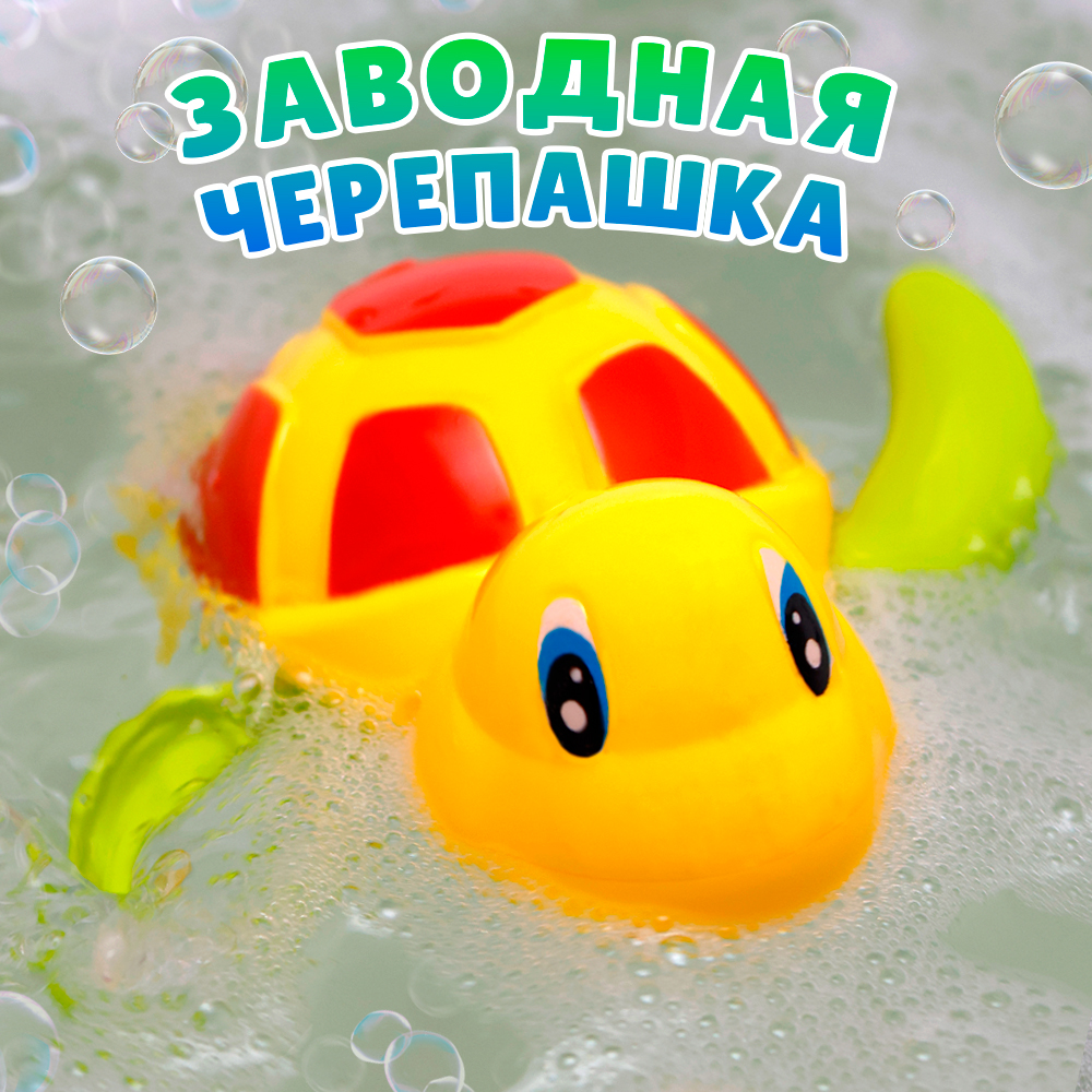Игрушка TIPTOPOLIS Черепаха желтая - фото 1