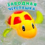 Игрушка TIPTOPOLIS Черепаха желтая
