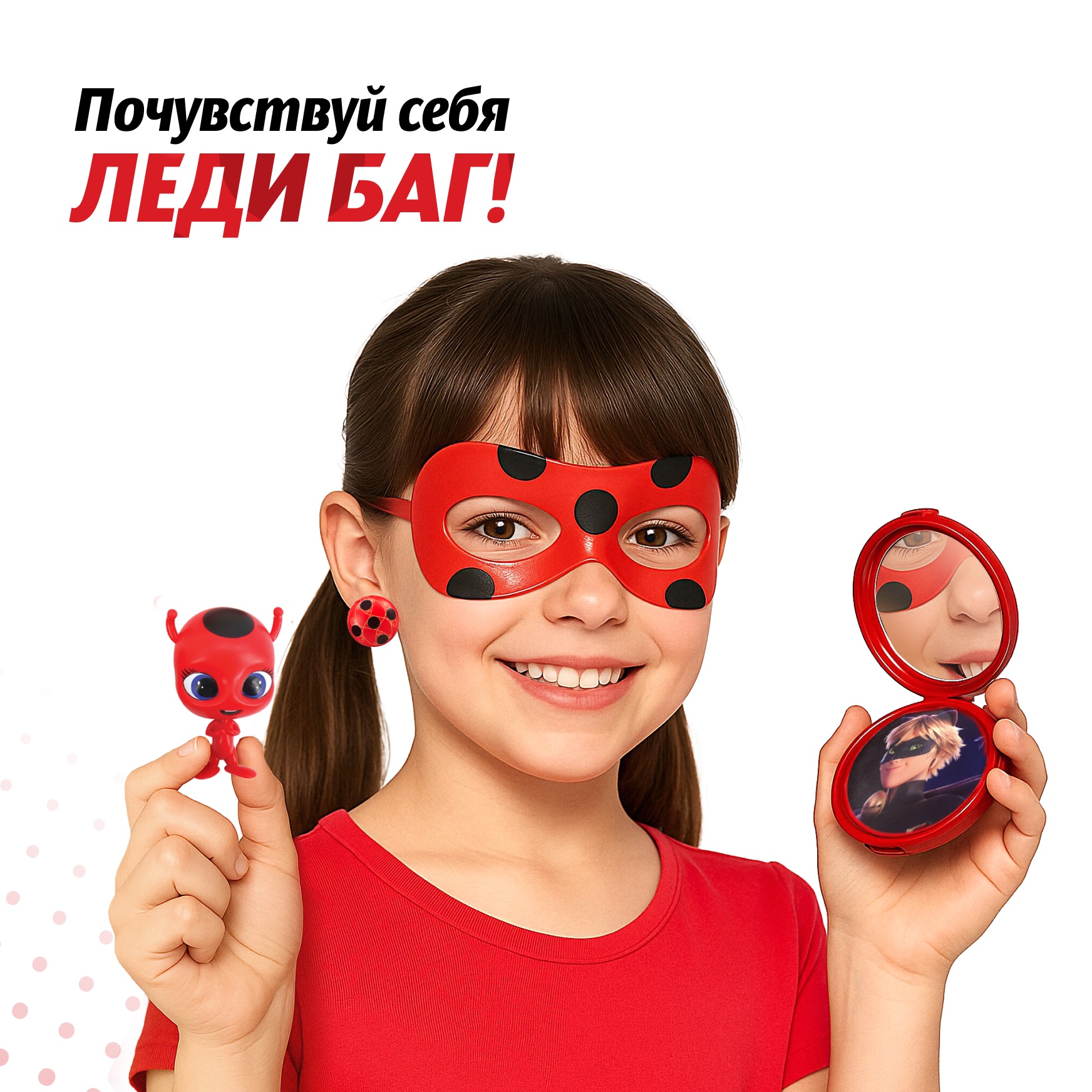 Игрушка Леди Баг и Супер Кот Почувствуй себя Леди Баг NEW (костюм) - фото 4