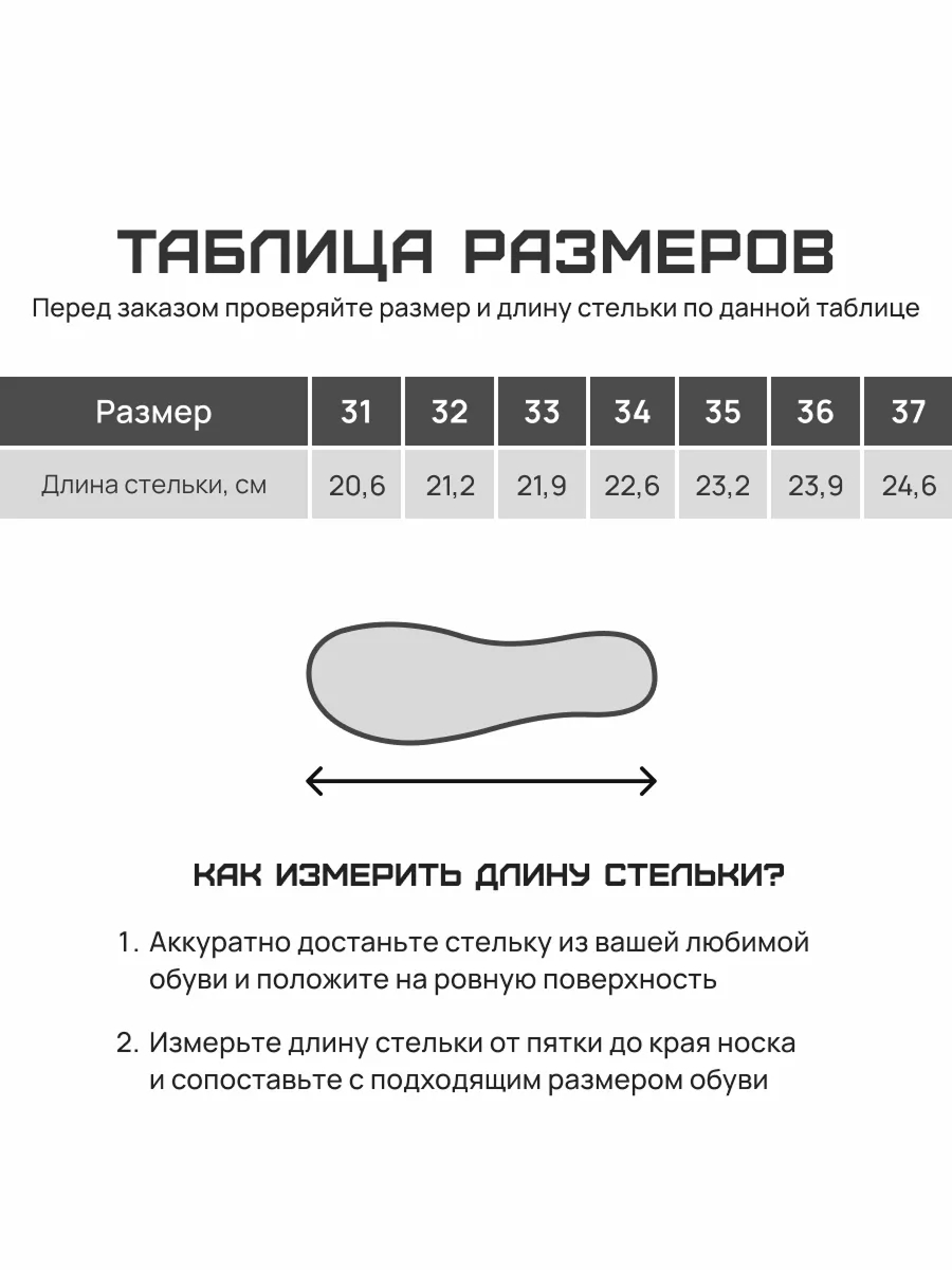 Кроссовки FN KFN5051001-200 - фото 3