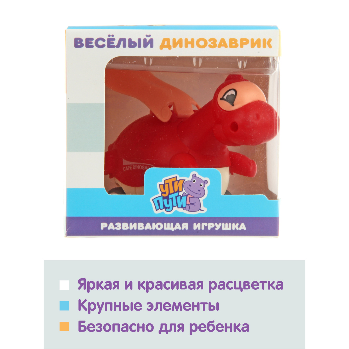Автомобиль УТИ ПУТИ - фото 6
