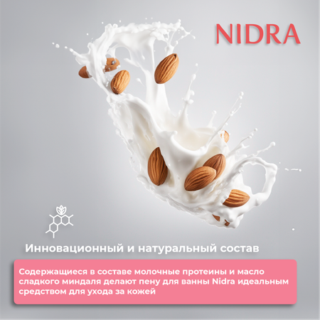 Гель NIDRA Миндальное молочко 250 мл