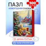 Пазл Рыжий кот 500 эл. Новогодняя сказка