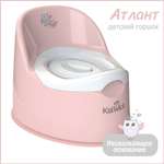 Горшок KidWick Атлант розовый