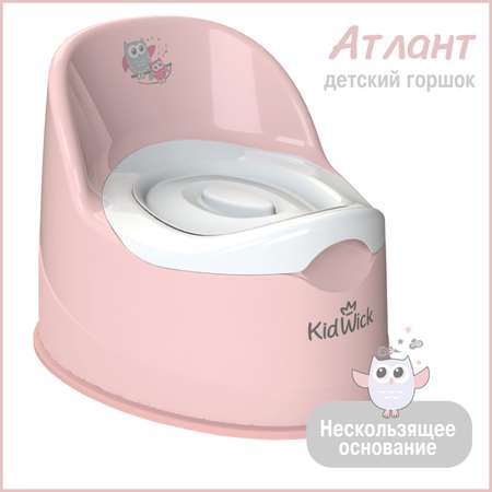 Горшок KidWick Атлант розовый