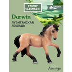 Фигурка DARWIN Животные Лошадь
