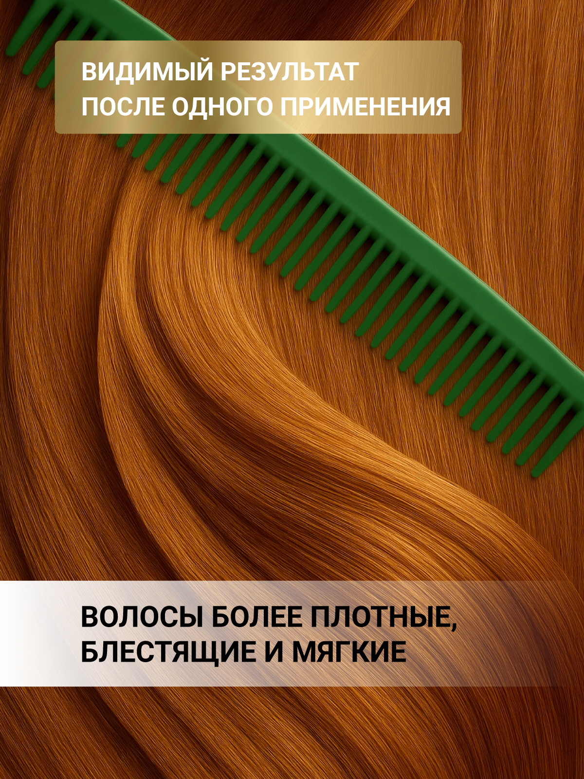 Шампунь ESTEL CUREX VOLUME для жирных волос 300 мл 1 шт. - фото 3