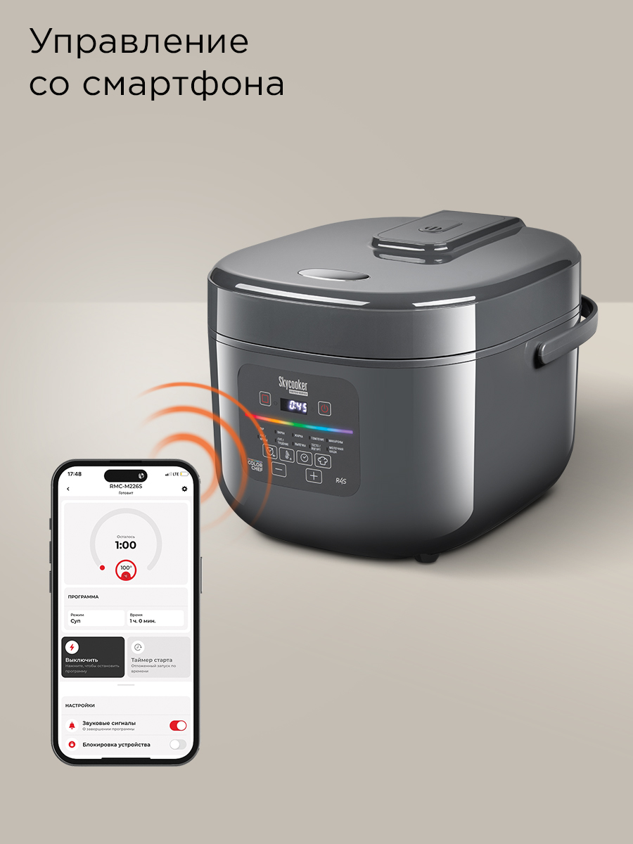 Мультиварка REDMOND MC100S - фото 3