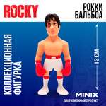 Фигурка MINIX Рокки