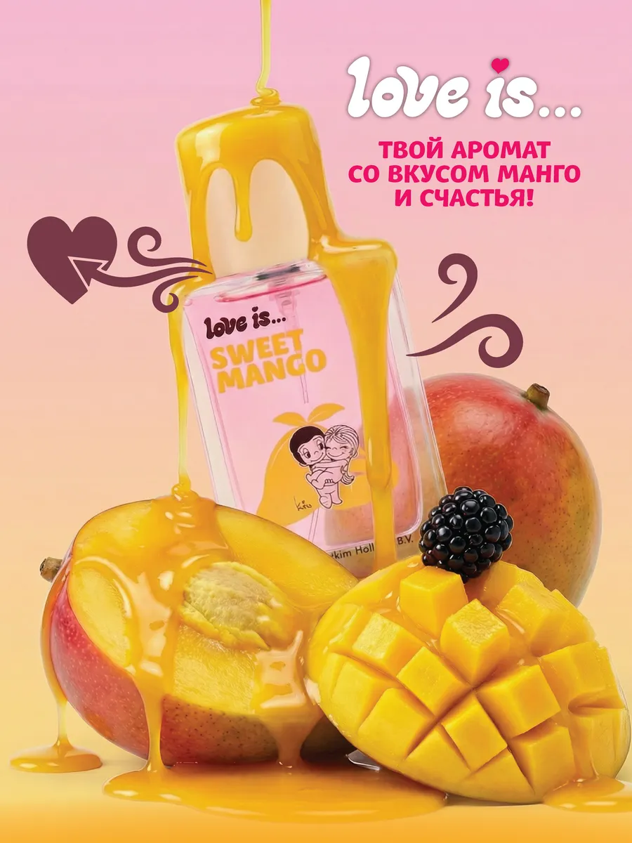Туалетная вода женская Love is.. Сладкое манго - фото 3