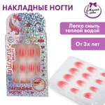 Игрушка Милая леди маникюрный набор
