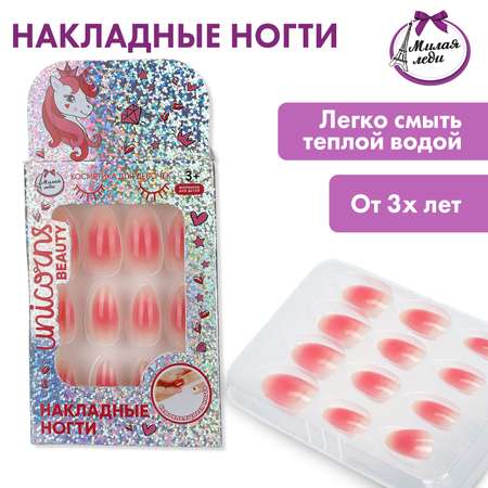 Игрушка Милая леди маникюрный набор