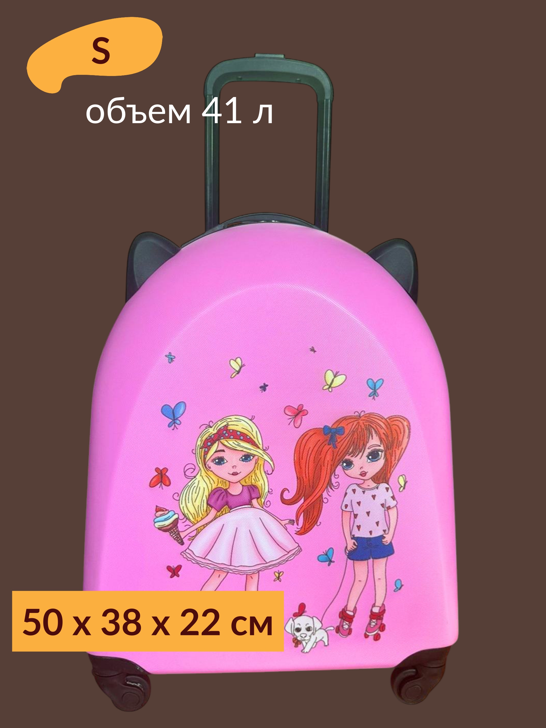 Чемодан LATS Ушки - фото 1