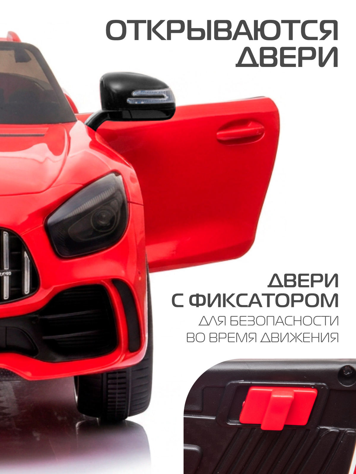 Электромобиль CITYRIDE Mercedes Benz AMG GT R С пультом ДУ - фото 4