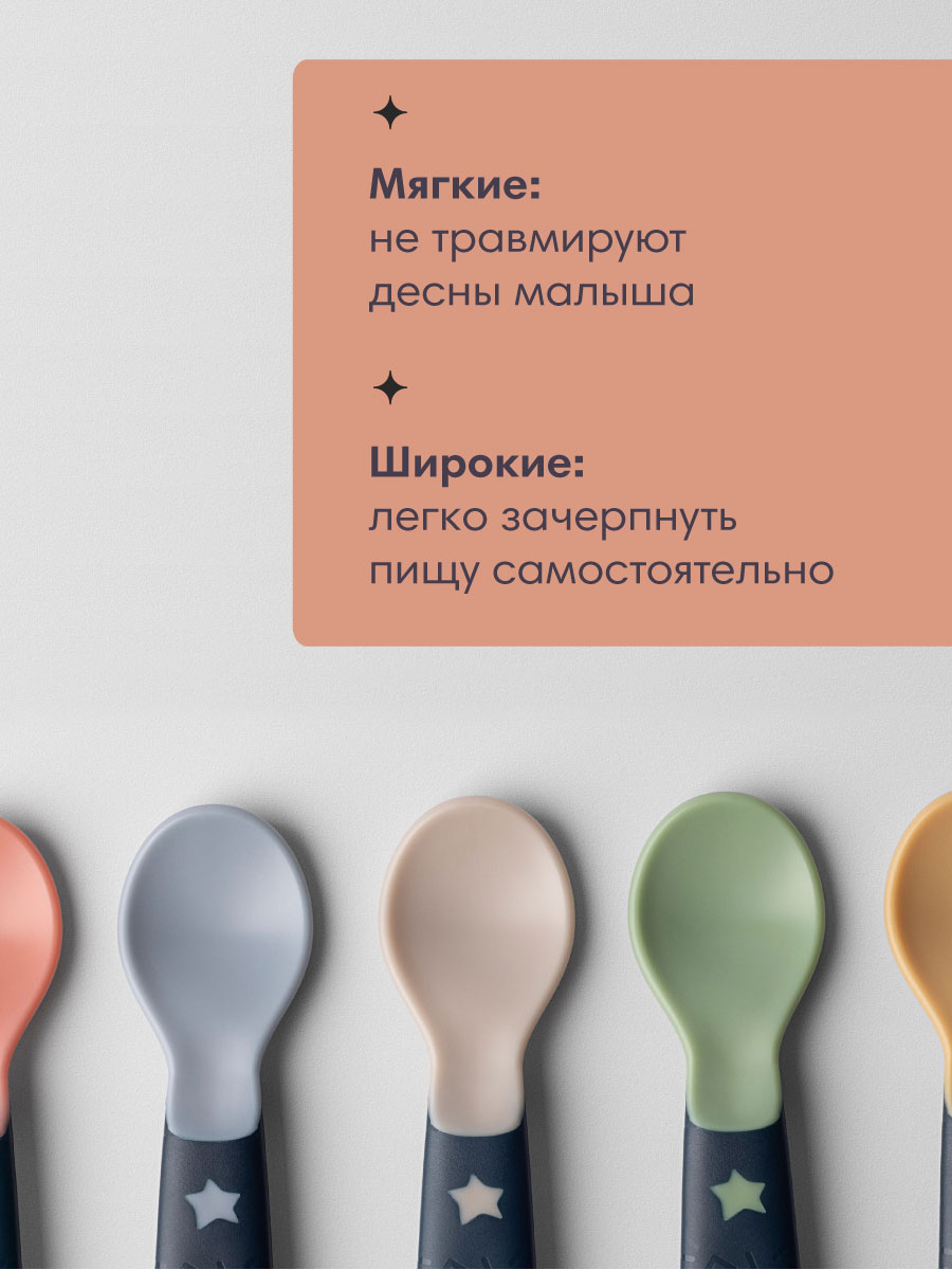 Ложки для самостоятельного прикорма Tommee tippee Easygrip 5 шт 6 мес + - фото 3