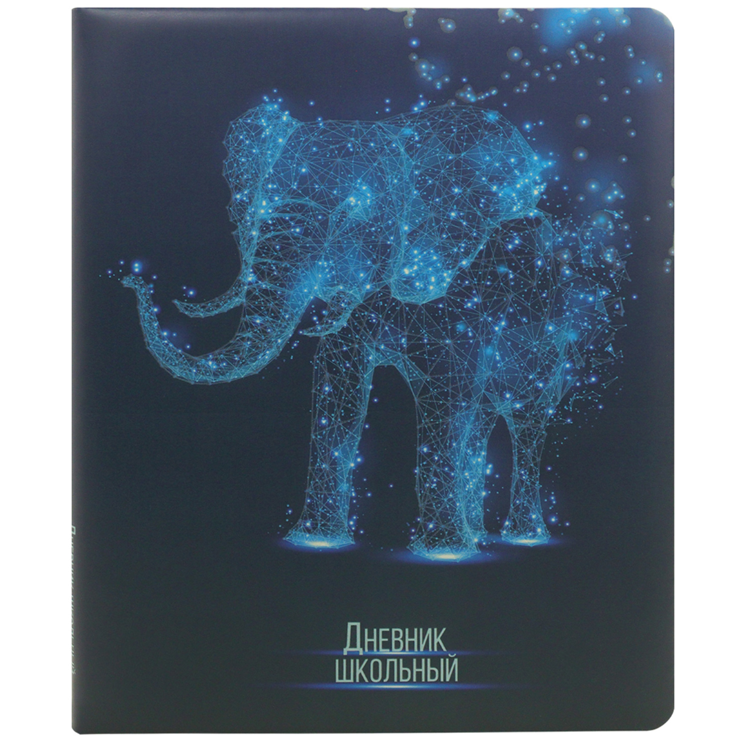 Дневник школьный Prof-Press Elephant 48 листов кожзам 1-11 класс светится в темноте - фото 2