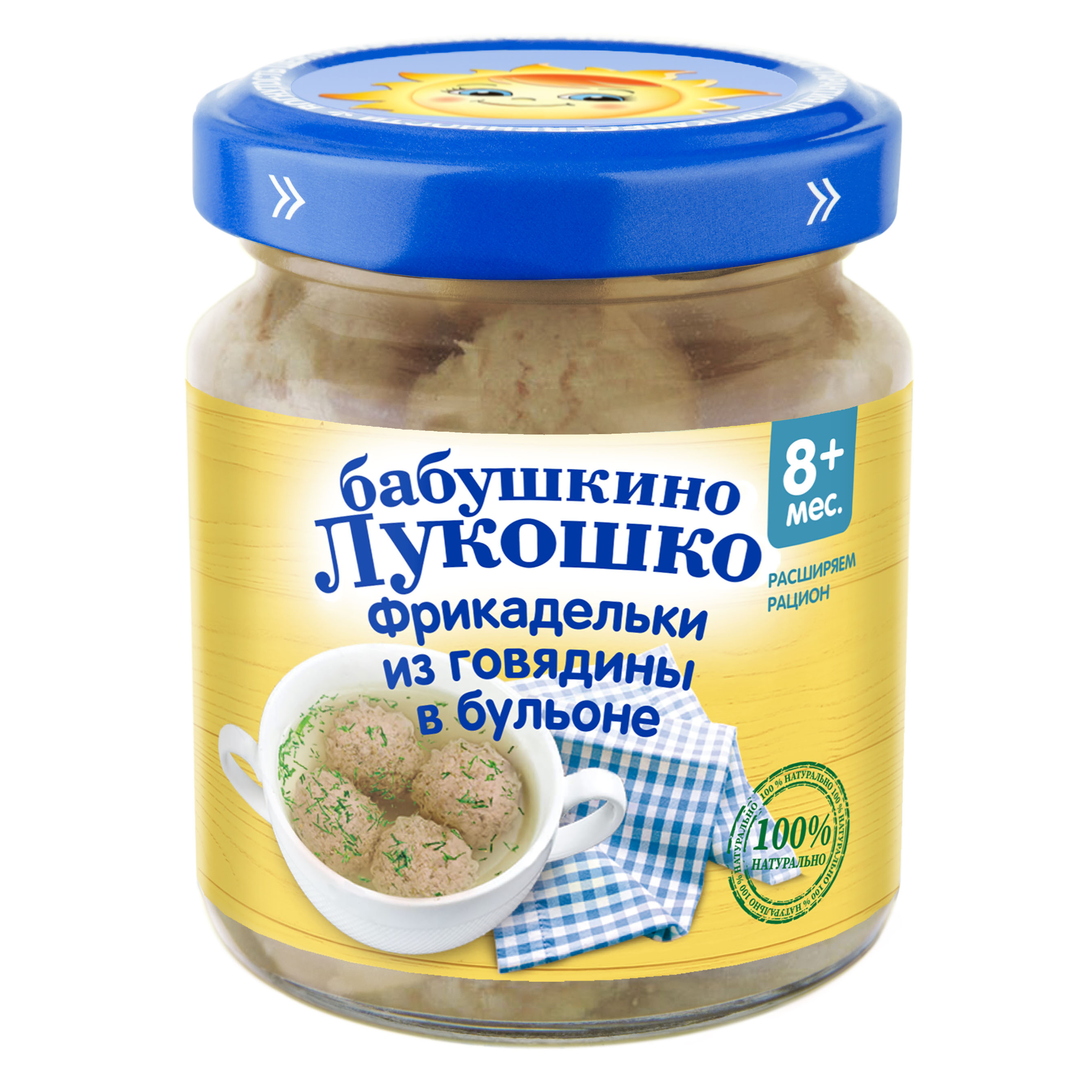 Пюре Бабушкино лукошко фрикадельки говядина 100 г с 8 месяцев - фото 1