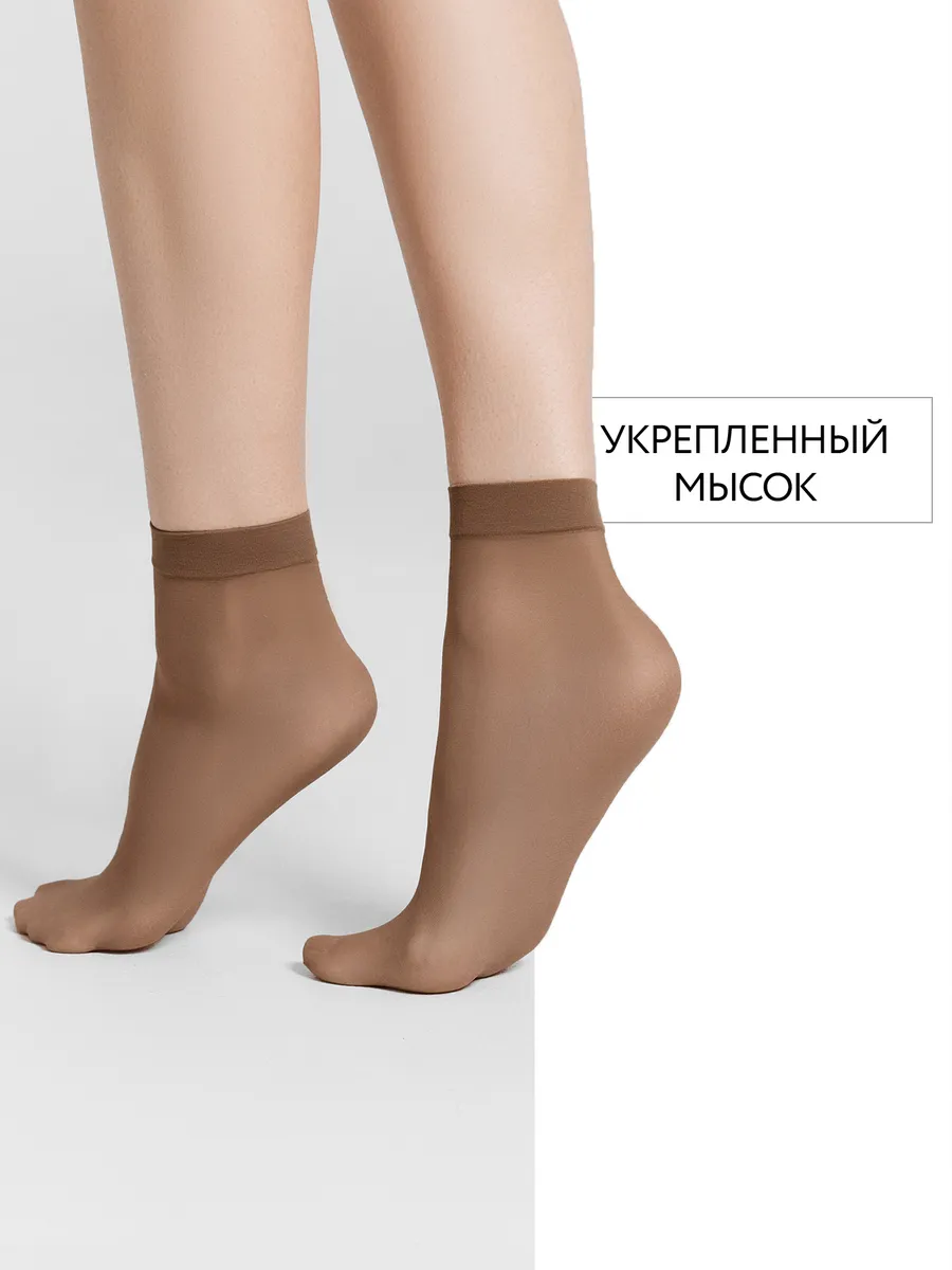 Носки 2 пары ORODORO 144/144 NM2/glace-2/ - фото 10